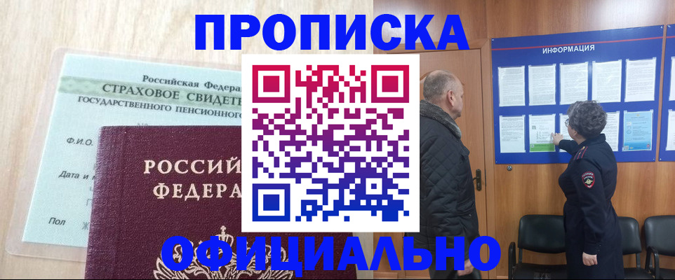 регистрация для школы в Арске